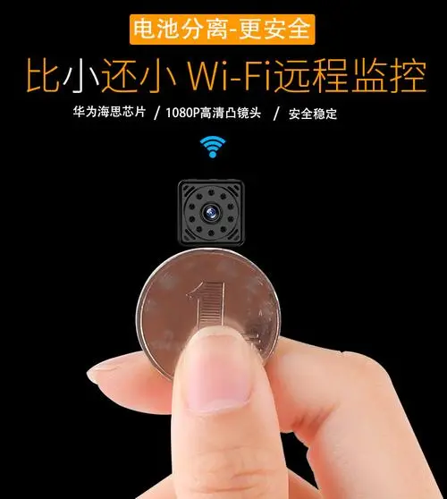 博远高清夜视摄像头